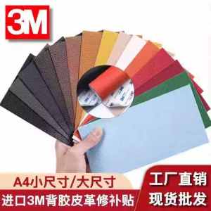 3M Self Adhesive Leather Patch for Sofa Repair And Refurbishment Genuine Leather Strong Adhesive Furniture Maintenance