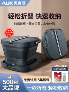 AUX Automatic Foldable Foot Bath Tub with Heating Massage Home Health Care Equipment Electric Foot Soaking Bucket with Wheels