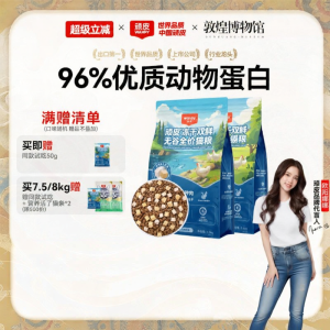 WANPY|  Nutritious Universal Cat Food for All Life Stages Freeze-Dried