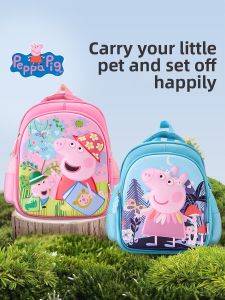 Peppa Pig | Ultralight Kids Backpack For Boys and Girls