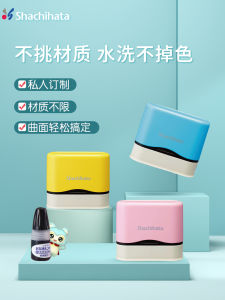 Shachihata Waterproof Non-fading Childrens Clothing Name Stamp for Kindergarten And Primary School Baby Name Stamp