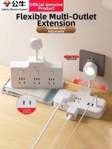 Bull | Flexible Swing Multi-function Power Strip