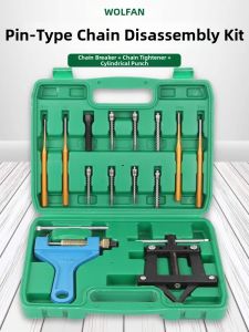 WOLL FAN | Chain Disassembly Tool