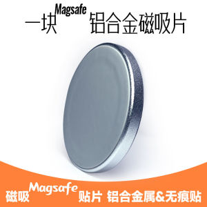 Magnetic MagSafe Wall-Mounted Bedside Mirror Neutral 17mm Ball Head Bracket Aluminum Alloy for iPhone