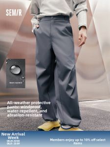 Semir | Men Autumn Outdoor Protective Straight Leg Trousers