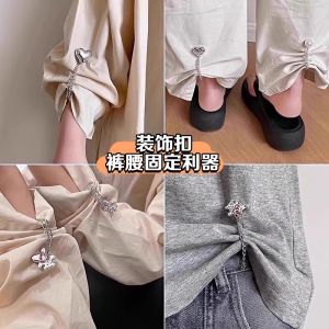 Adjustable Button Pants Leg Shortening Tool Clothing Hemming Clamp Permanent Fixing Magnetic Button for Fashion Accessories
