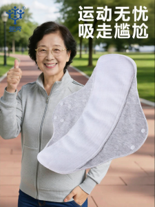 Pororo | Elderly Womens Incontinence Pad Leek Prevention