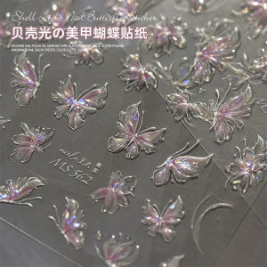 Aurora Butterfly Knot Nail Stickers Shell Glowing Fairy Tale Butterfly Decals Pure Desire Jelly Trendy Beauty Tools Nail Art