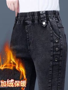 กางเกงยีนส์ทรงเข็มขัดเอวยางยืดบุขนแกะหนาสำหรับผู้หญิงในฤดูหนาว กางเกงขายาวทรงเข้ารูปสำหรับผู้หญิงไซส์ใหญ่