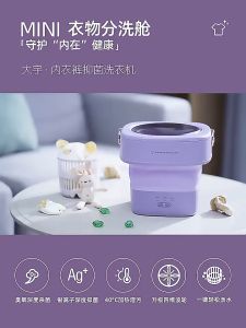 Mini Washing Mashine Portable Folding Laundry Machine Clothes Machines Travel Underwear Washer Wash Motor Waching