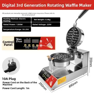 WANZHUO | Rotating Non-stick Waffle Maker