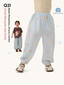 Q21 | Mosquito Protection Soft Breathable Pants
