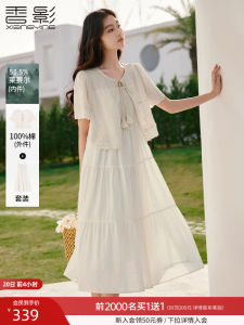 White Silk Dress Set Womens Summer 2025 New Open Cardigan Outerwear Artistic Two-Piece Set round Neck Short Sleeve Online Exclusive