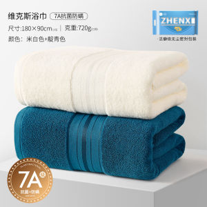 Antibacterial Thickened Pure Cotton Bath Towel 90x180 Large Size High Absorbency Home Hotel Special Use Full Cotton Wrap Towel