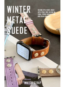 High-End S9 Tea Flower Velvet Leather Bracelet Compatible with iWatch Apple Watch S8 New Model Smart Watch Band Accessories