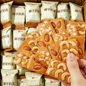 BESTORE | Bánh Quế Phô Mai Hạnh Nhân