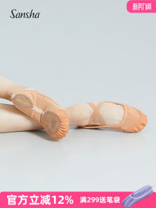 Sansha Ballet Dance Shoes Womens Cat Claw Soft Shoes Elastic Mesh Practice Gymnastics Shoes Summer 2016 NO.83