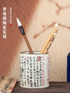 ถ้วยเก็บปากกาเซรามิกแท้จากจีนแผ่นดินใหญ่ ถ้วยเก็บปากกาแบบเรียบง่ายสำหรับสำนักงาน วัสดุเซรามิก ลายย้อนยุค ลายจีนโบราณ สำหรับใช้ในธุรกิจ