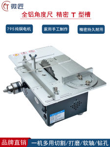 Portable Mini Electric Saw Precision Woodworking Saw Multi-Function Cutting Machine Home Handcraft Micro Table Saw