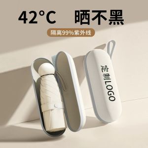 Primary School Student School Commute Umbrella Special Umbrella Kids Boys and Girls Foldable Dynamic Rain Dual-Use Fancy Sun-Proof
