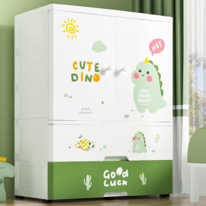 MEISITEKEKE | Baby Clothes Storage Cabinet 88cm