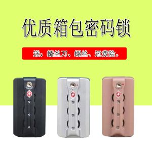 Luggage Password Suitcase Accessories Zcljyl Combination Lock Trolley Case Parts TSA Lock Tsa007zc16051505