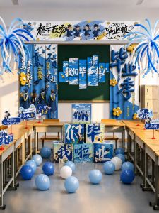 ETY | Graduation Ceremony Decoration Balloons