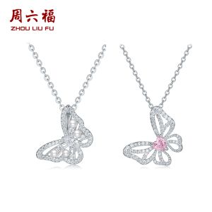 ZHOU LIU FU 周六福 S925 สร้อยคอเงินสเตอร์ลิง ไข่มุก สร้อยคอผีเสื้อ 40+5CM J0615084 J0615077