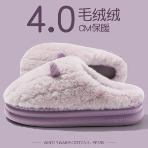 รองเท้าแตะผ้าฝ้ายบุขนแกะอบอุ่นสำหรับผู้หญิงในช่วงฤดูใบไม้ร่วงและฤดูหนาว รองเท้าแตะสำหรับใส่ในบ้าน รองเท้าแตะ EVA สวมใส่สบาย ระบายอากาศได้ดี