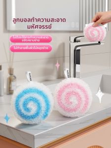 DUTE | Bathroom Gap and Wall Cleaning Brush