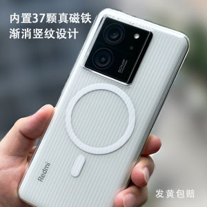 Ultra-Thin Gradient Mobile Phone Case for Redmi K60 Ultimate Version Wave Pattern Luggage Vertical Stripe Magnetic Attraction Frosted Semi-Skin Feel Full Cover Shock Protection