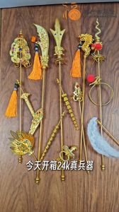 【福田】斧&戟 24k 真兵器 12寸/16寸/19寸-(佛具/神像适用/千里眼/顺风耳/金身适用)