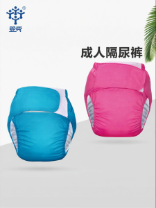 Pororo | Leakproof Incontinence Briefs for Elderly Adults