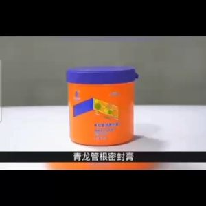 QL-Pipe Root Waterproof Sealant Pro