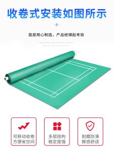 Outdoor Badminton Court Plastic Floor PVC Whole Piece Tennis Net Court Sports Fitness Fans Goods Playground Sports Venue Facilities
