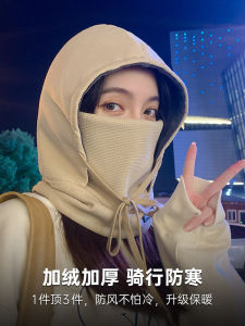 Windproof Warm Hat Womens Winter Outdoors Fleece-Lined Earflaps Scarf Integrated Sleeve Cap Mens Cycling Cold Protection Handy Gadget