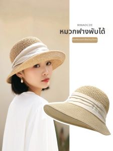 MMAOCOE | Mũ Rơm Chống Nắng Thời Trang Gấp Được