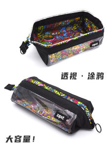 Zipit Large Capacity Transparent Graffiti Dual-Mainstream Stationery Pencil Case High Aesthetic Value PVC Material for Middle And High School Students