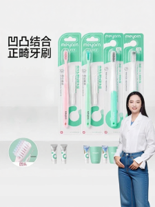 MEYARN | Orthodontic Soft Bristles Small Head Toothbrush