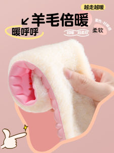 Wool Winter Heattech Insole for Women Only Fleece-lined Thickened Soft Bottom Comfortable Mens Foot Feeling Plush Cotton Insole