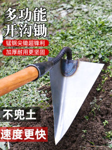 Manganese Steel Furrow Digging Hand Plow Garden Tool Vegetable Farming Row Creeping Tool Comprehensive Gardening Equipment