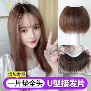 แฮร์พีช ทรง Uแปบสั่น เสริมหนา ต่อยาวได้ทั้ง2