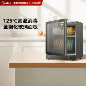Midea | Sanitizing Drying Storage Cabinet for Home Use
