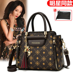 Large Capacity Fashionable Womens Crossbody Bag Handbag Shoulder Bag Stylish All-Match Trendy New 2026 Model Soft PU Leather