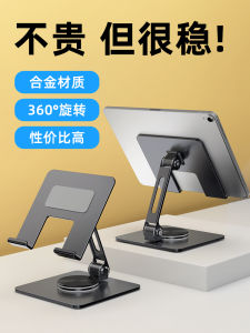 Portable Universal Aluminum Alloy Foldable Tablet Stand for Mobile Phone Gaming Drawing Online Class Business Desktop Holder