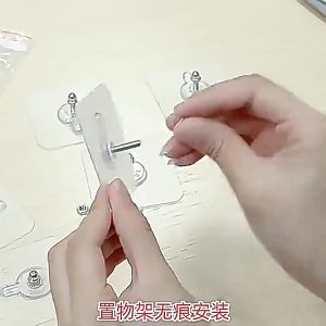 20 Pcs Strong Adhesive Seamless Sticky Wall Hook Nail Mounting Rack Screw Rod Non Marking Screw Stickers Wall Picture Hook