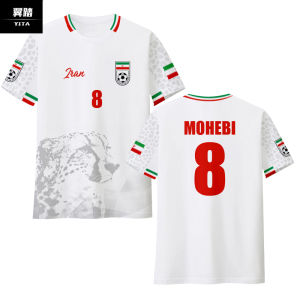 Football Fans Ice-Silk Quick-Dry T-Shirt