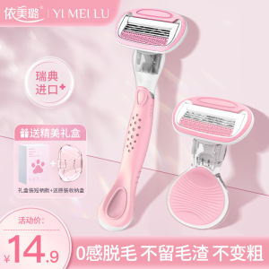 Womens Hair Removal Razor Private Part Trimmer Underarm And Leg Hair Removal Tool Male Model Non-Water Washable Battery Operated