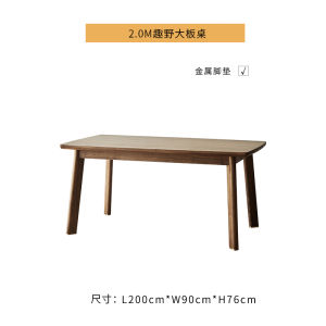 Deep Cham Wood Black Walnut Dining Table Scandinavian Style Rectangular Solid Wood Dining Table for Home and Office Use