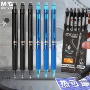 M&G | Erasable Pen for 3-5 Grade Students